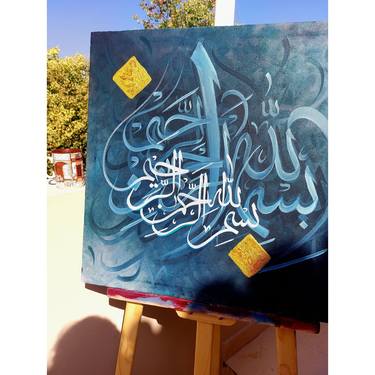 Original Contemporary Calligraphy Paintings by Saadya Batool