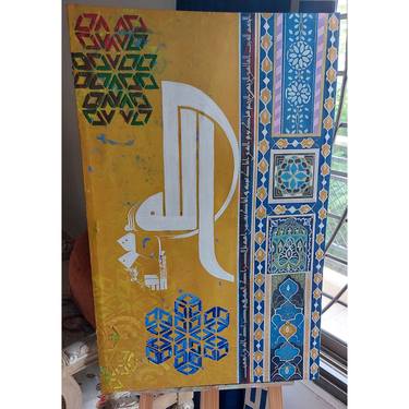 Original Contemporary Calligraphy Paintings by Saadya Batool
