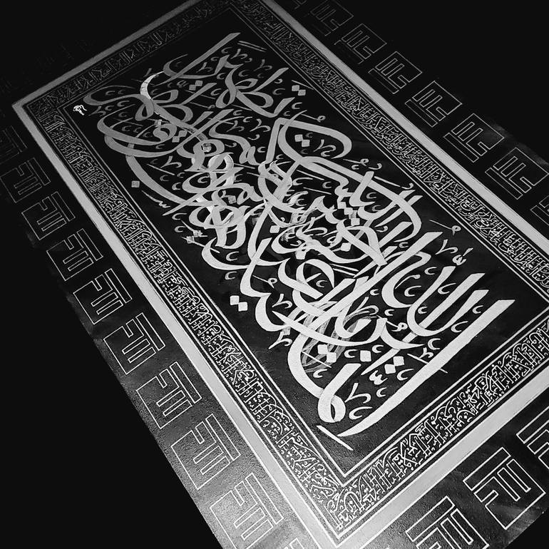 Original Contemporary Calligraphy Painting by Saadya Batool