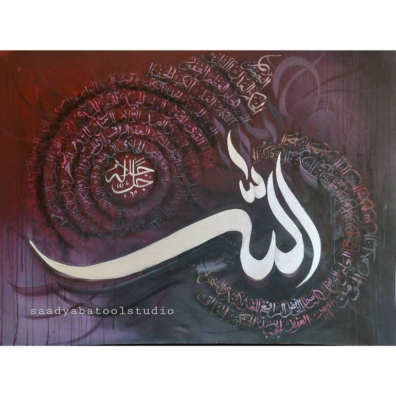 Original Contemporary Calligraphy Paintings by Saadya Batool