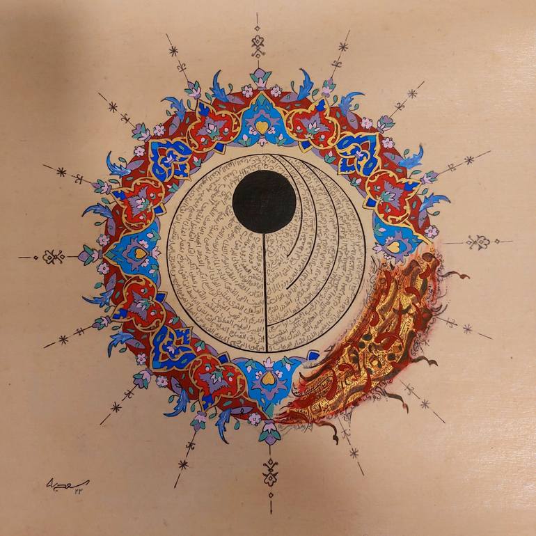 View in a Room Artwork