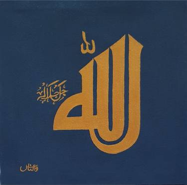 Original Abstract Expressionism Calligraphy Paintings by Zubda Wanass