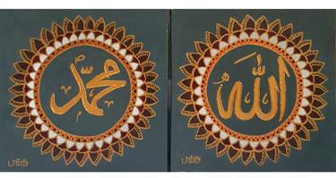 Original Art Deco Calligraphy Painting by Zubda Wanass