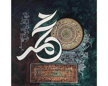 Original Classicism Calligraphy Paintings by Amina Nazir