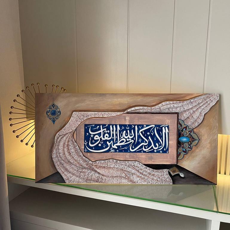 Original Classicism Calligraphy Painting by Amina Nazir