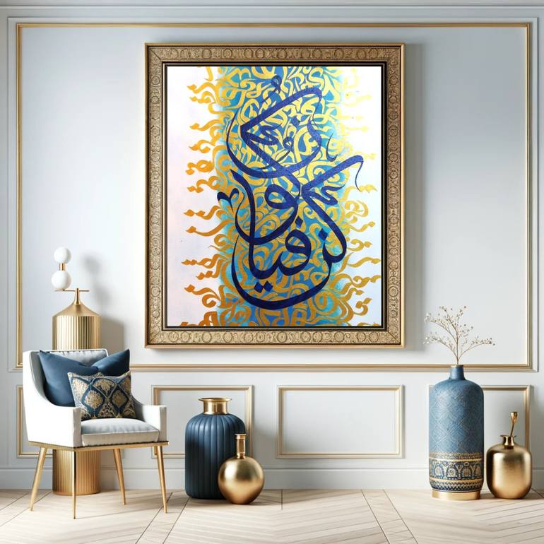 Original Abstract Expressionism Calligraphy Painting by Nida Khan