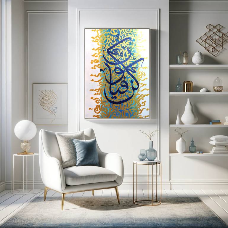 Original Abstract Expressionism Calligraphy Painting by Nida Khan