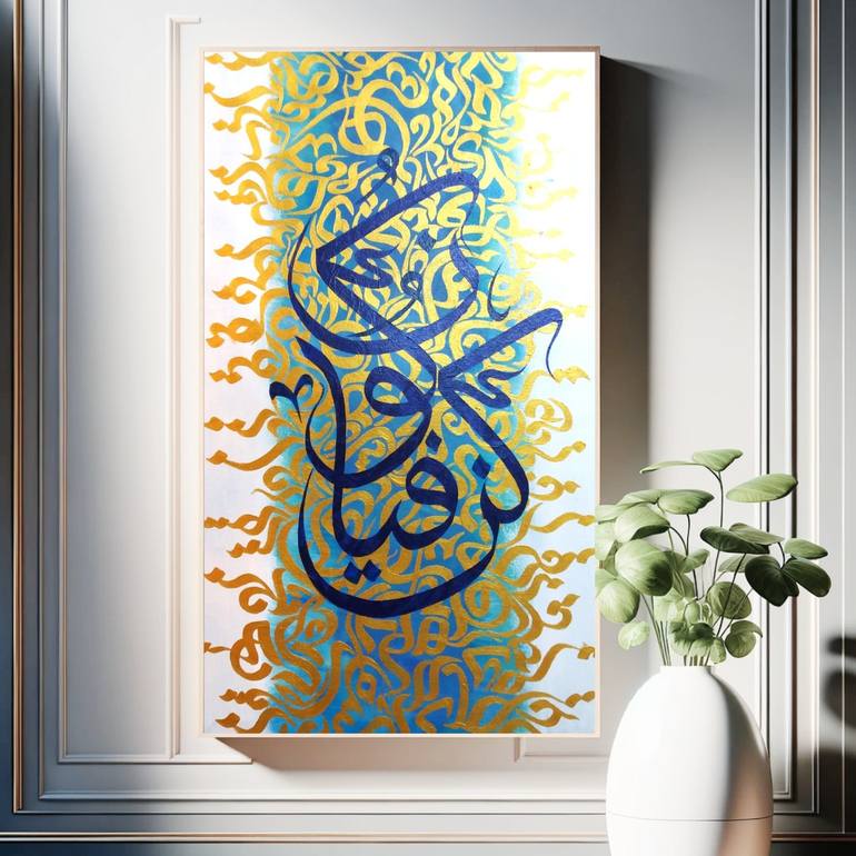 Original Abstract Expressionism Calligraphy Painting by Nida Khan