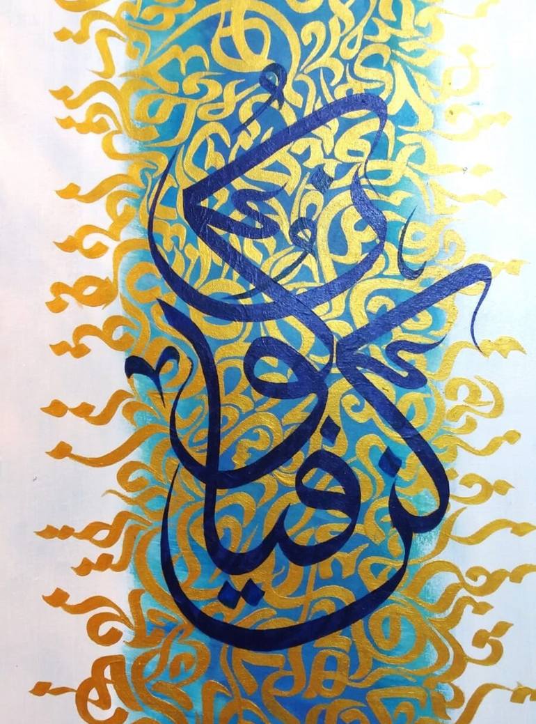 Original Abstract Expressionism Calligraphy Painting by Nida Khan