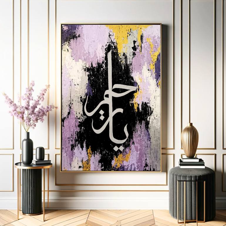 Original Contemporary Calligraphy Painting by Nida Khan