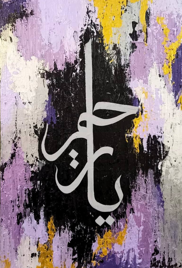 Original Contemporary Calligraphy Painting by Nida Khan