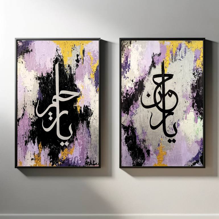 Original Contemporary Calligraphy Painting by Nida Khan