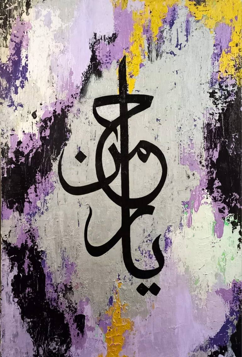 Original Contemporary Calligraphy Painting by Nida Khan