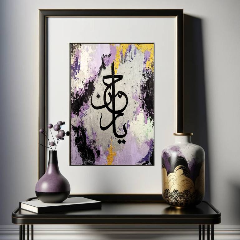 Original Contemporary Calligraphy Painting by Nida Khan