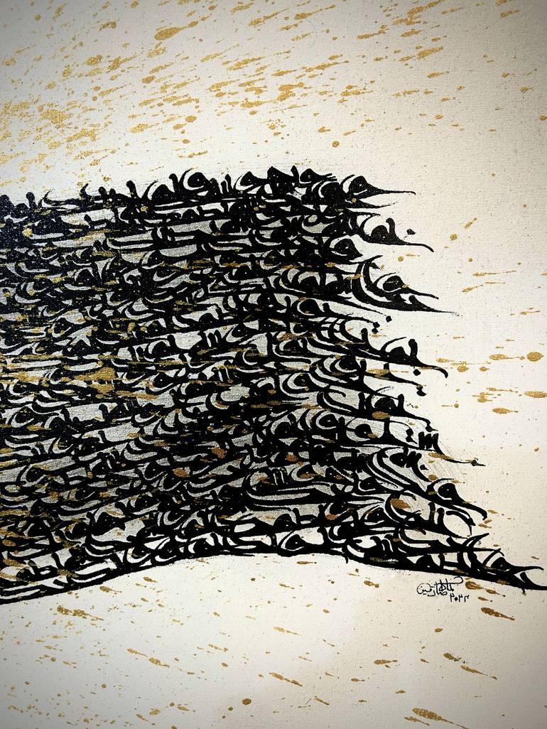 Original Abstract Calligraphy Painting by Saadqain Kamal