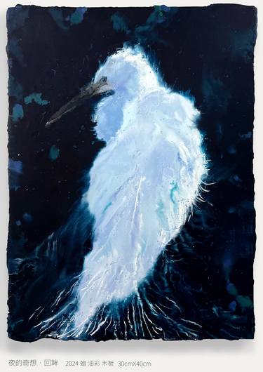 Original Romanticism Animal Mixed Media by Liang Zhao