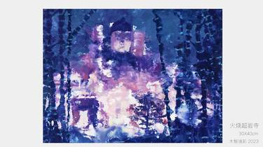 Original Contemporary Landscape Mixed Media by Liang Zhao