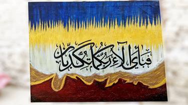 Original Expressionism Calligraphy Paintings by Manahil Aslam