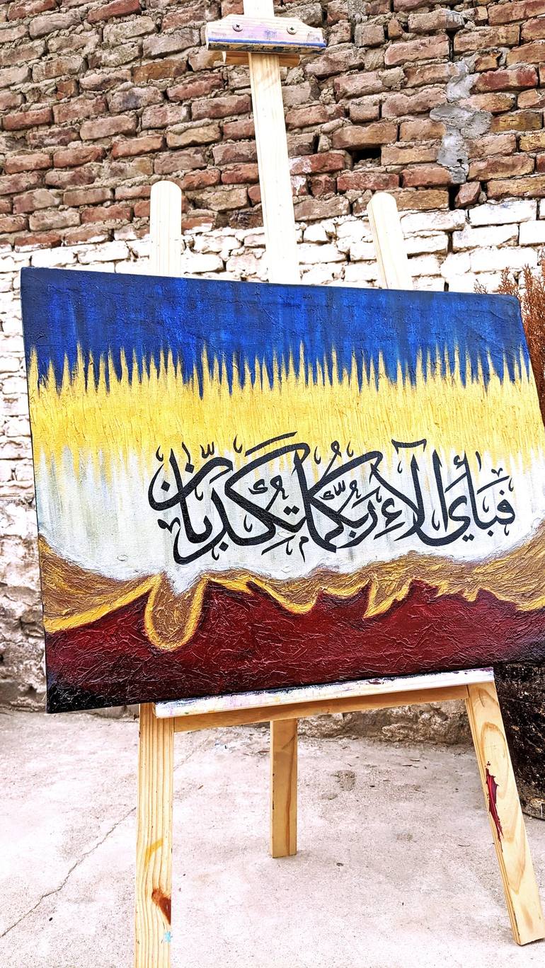 Original Expressionism Calligraphy Painting by Manahil Aslam