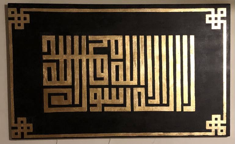 Original Geometric Calligraphy Painting by Nazma Hayat