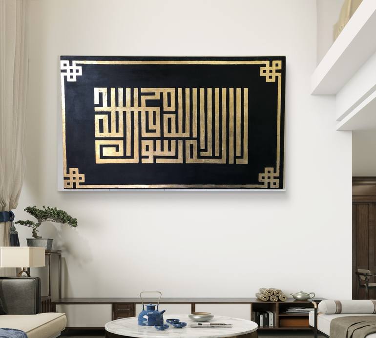 Original Geometric Calligraphy Painting by Nazma Hayat