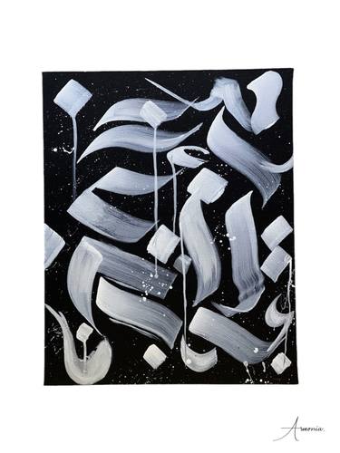 Original Abstract Expressionism Calligraphy Paintings by Marouane Matrag