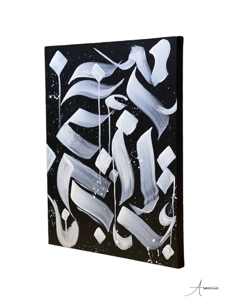 Original Abstract Expressionism Calligraphy Painting by Marouane Matrag