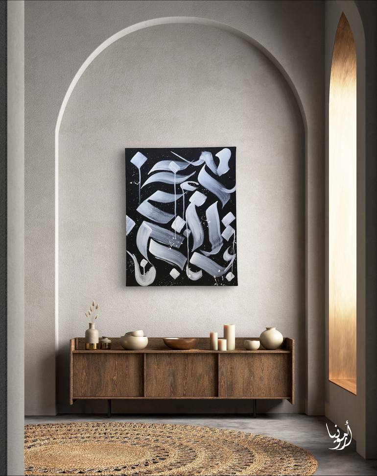 Original Abstract Expressionism Calligraphy Painting by Marouane Matrag