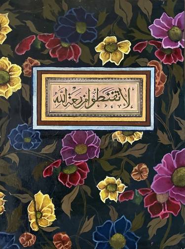 Original Abstract Calligraphy Paintings by Ayesha Noor