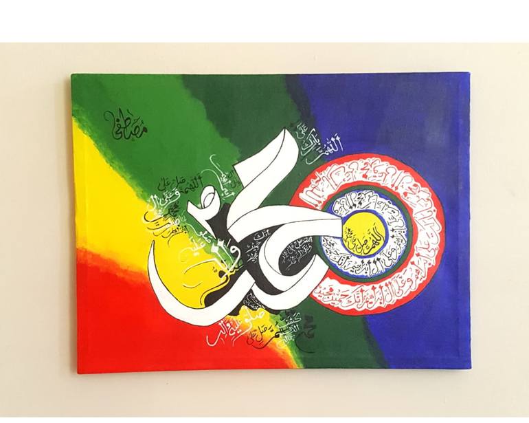 View in a Room Artwork