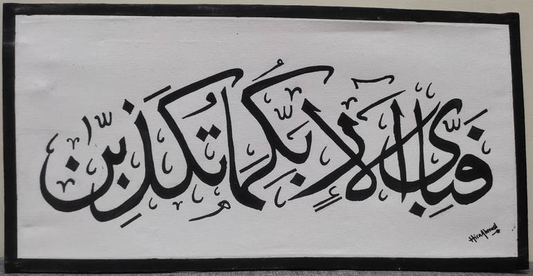 Original Modernism Calligraphy Painting by Hira Ahmed