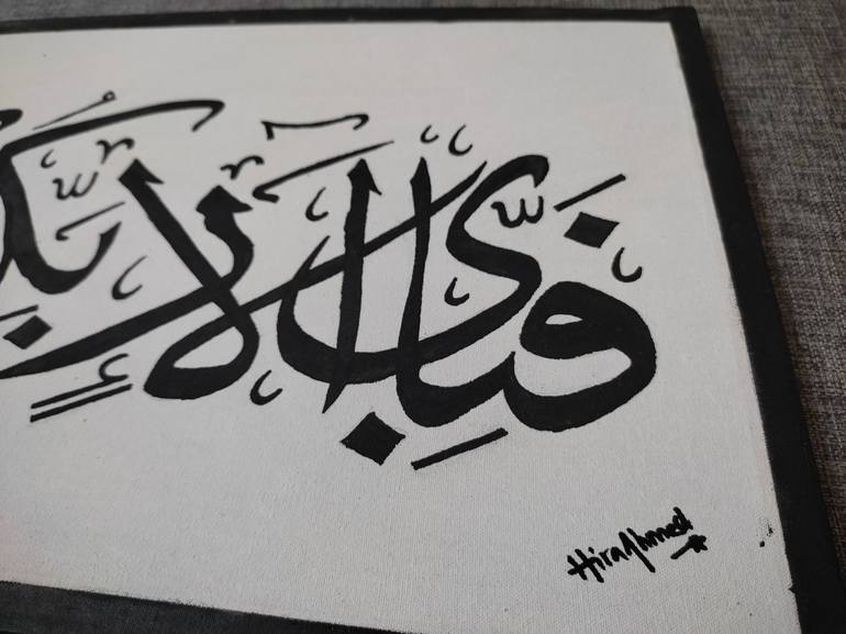 Original Modernism Calligraphy Painting by Hira Ahmed