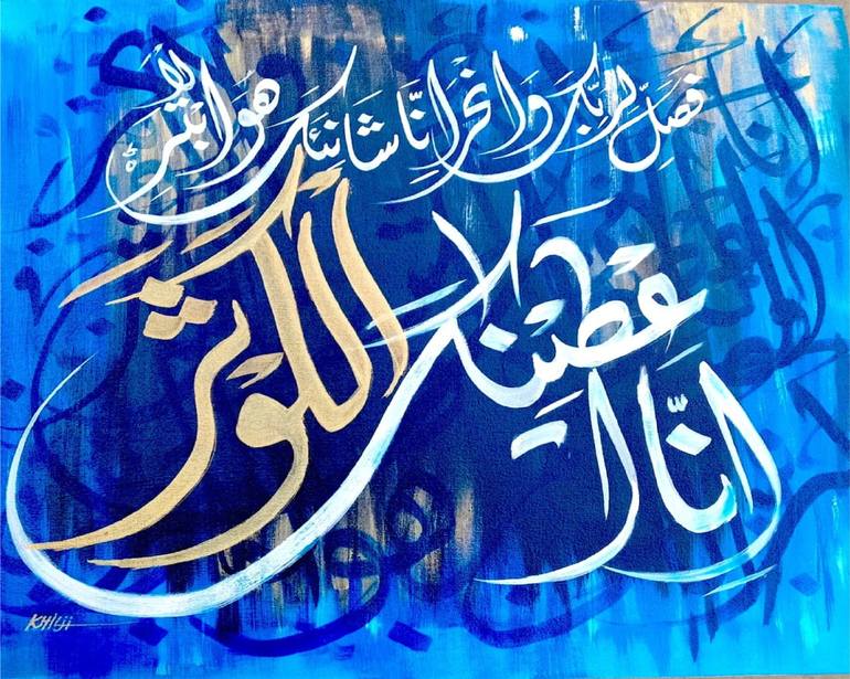 Original Art Deco Calligraphy Painting by Shahbaz Ali