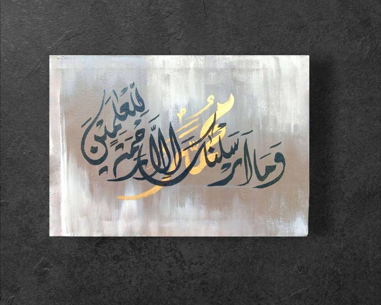 Original Art Deco Calligraphy Painting by Shahbaz Ali