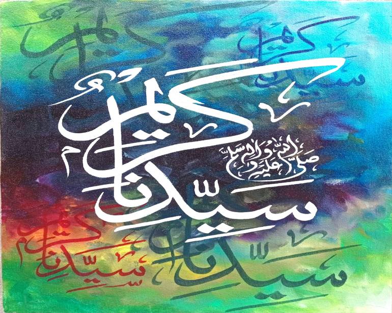 Original Abstract Expressionism Calligraphy Painting by Shahbaz Ali