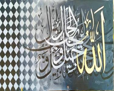 Original Abstract Expressionism Calligraphy Paintings by Shahbaz Ali
