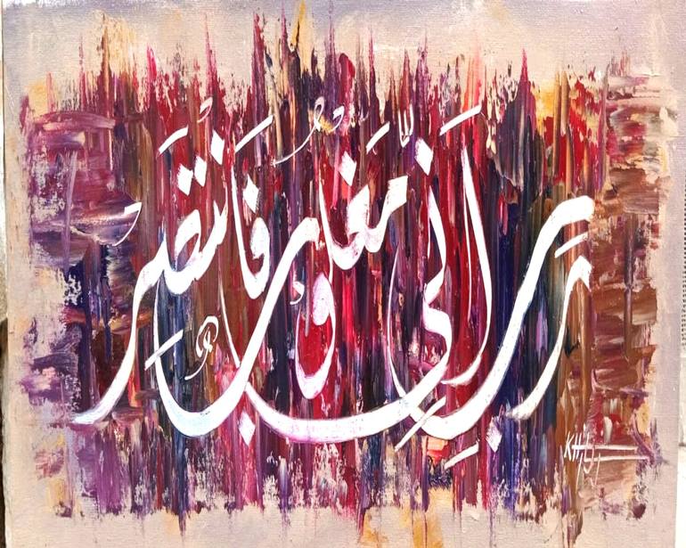 Original Abstract Expressionism Calligraphy Painting by Shahbaz Ali