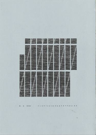 Original Abstract Architecture Drawings by Giorgios Papaevangeliou