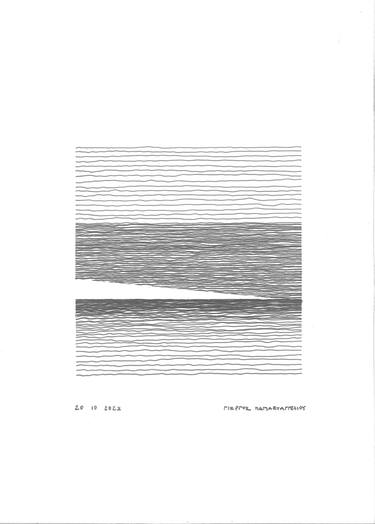 Original Abstract Architecture Drawings by Giorgios Papaevangeliou