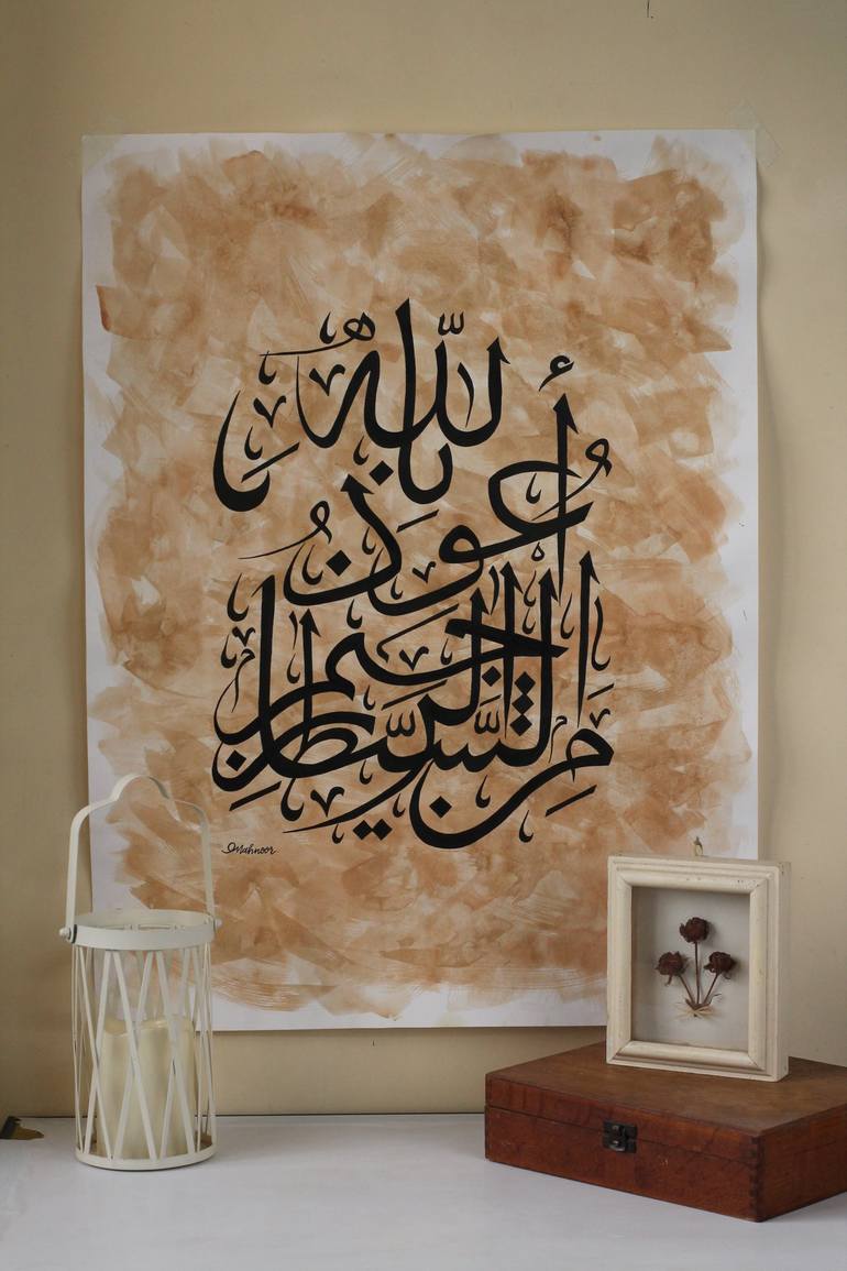 View in a Room Artwork