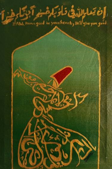 Original Art Deco Calligraphy Paintings by Umme Nazmun