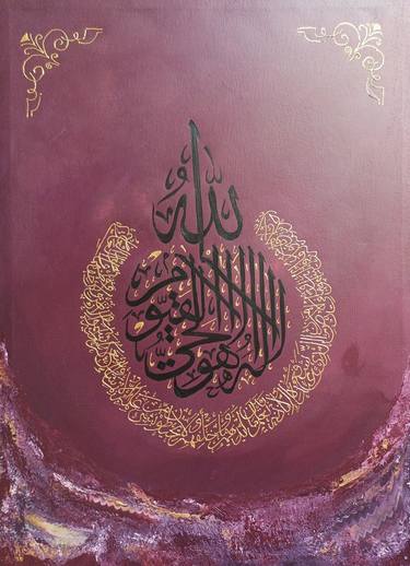 Original Abstract Calligraphy Paintings by Syeda Maryam Azhar