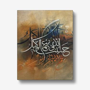 Original Abstract Expressionism Calligraphy Paintings by Misha Saghir