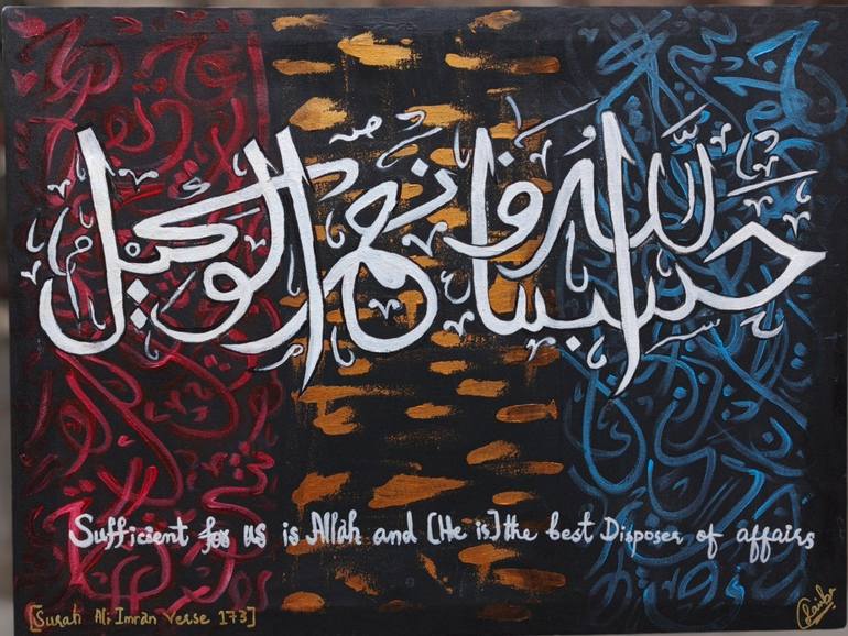 View in a Room Artwork