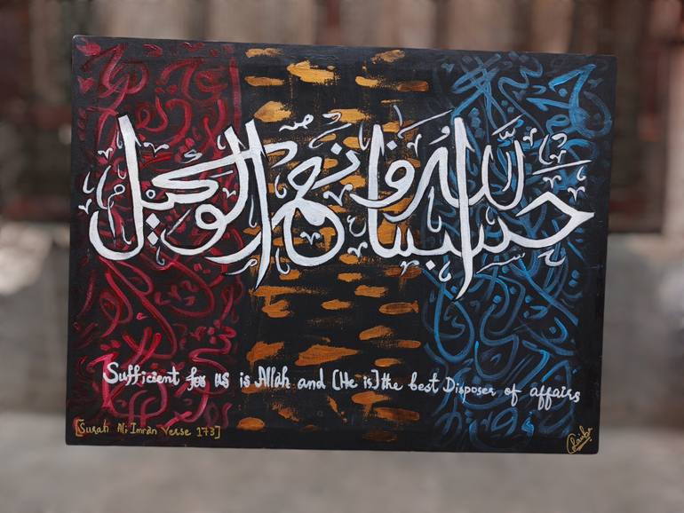 Original Abstract Calligraphy Painting by Laiba Atif