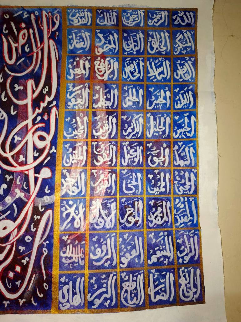 Original Abstract Calligraphy Painting by Laiba Atif