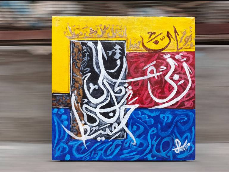 View in a Room Artwork