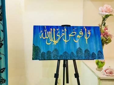 Original Abstract Calligraphy Paintings by Shireen Artistry