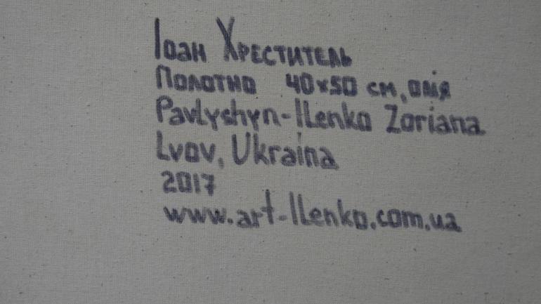 Original Realism Children Painting by Zoriana Pavlyshyn