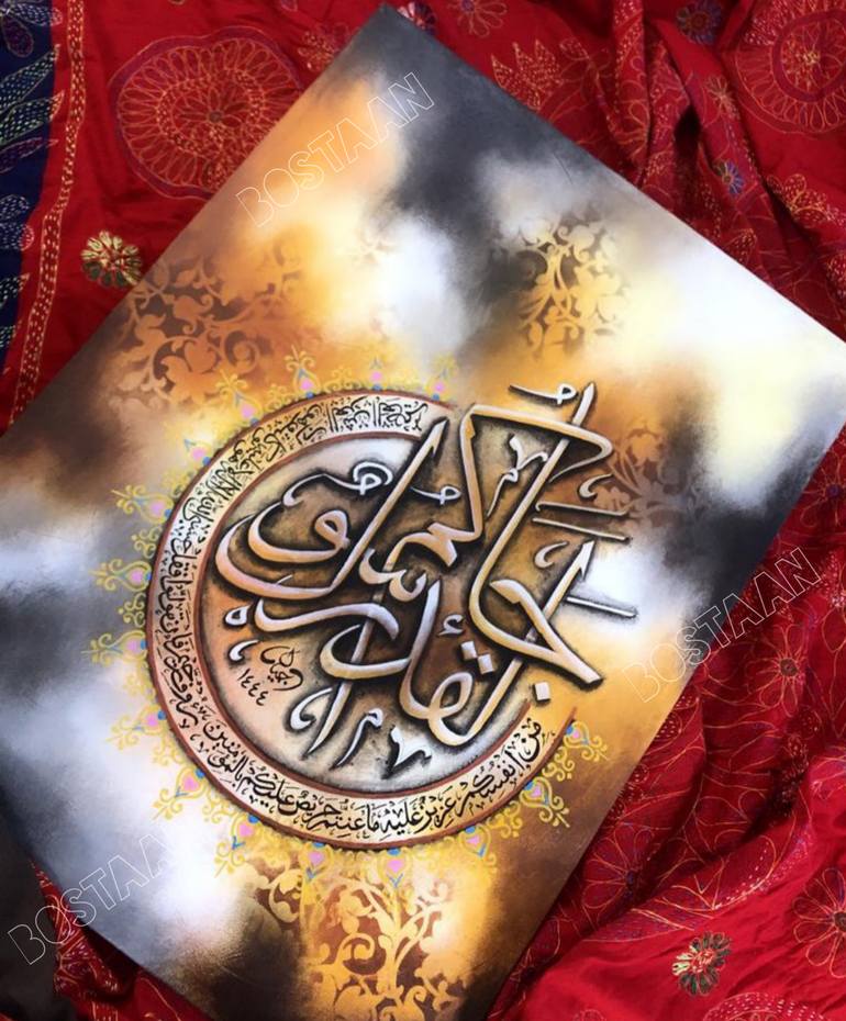 Original Modernism Calligraphy Painting by Jamil Ahmed